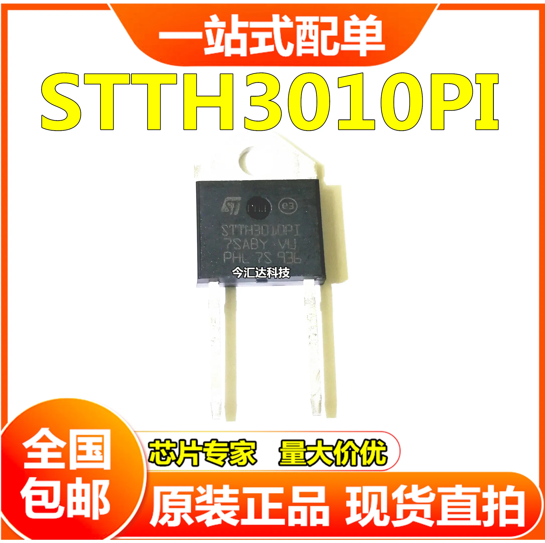 

20pcs original new 20pcs original new STTH3010PI TO-218-2 30A 1000V