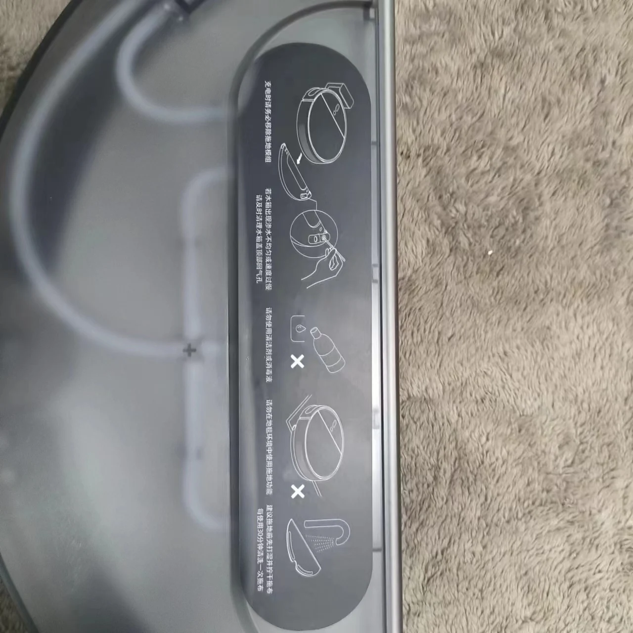 Резервуар для воды робота-пылесоса Xiaomi Mijia 1T STYTJ02ZHM