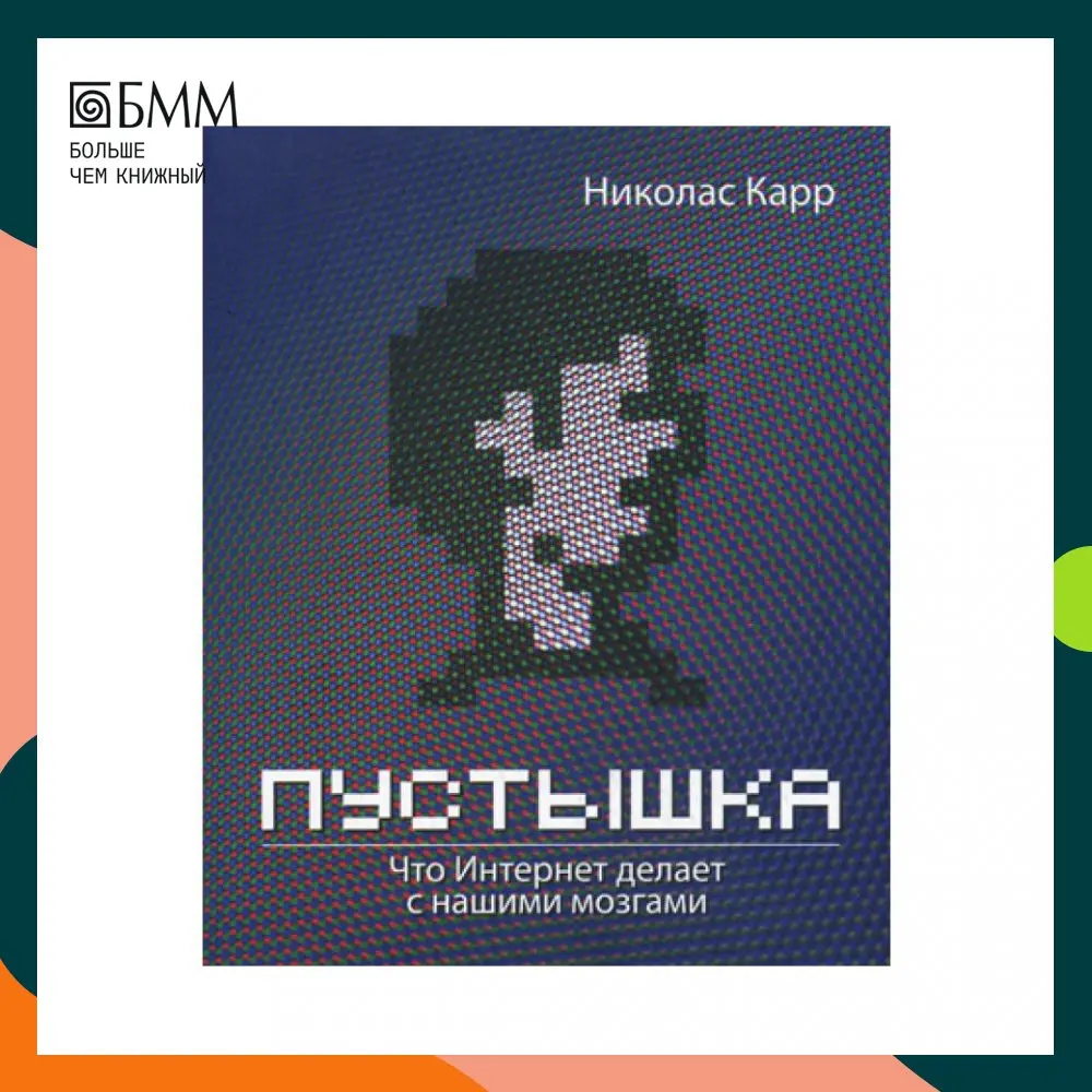 соска синяя. курносики пустышка латексная ортодонтическая 0+ 2 шт. что интернет делает с нашими мозгами»,. Bibs colour пустышки. курносики пустышка силиконовая классическая 6+ n1/13026.