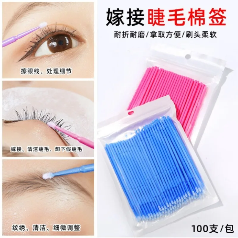 200 шт. одноразовая кисть для наращивания ресниц тушь палочки катушки набор