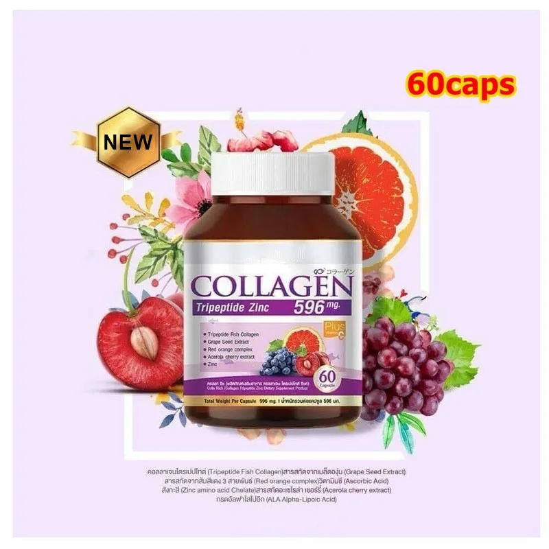 

Collagen Tripeptide Zinc 596mg Anti Aging Reduce blemishes freckles dark spots Whitening and Brightening 60caps/bottle