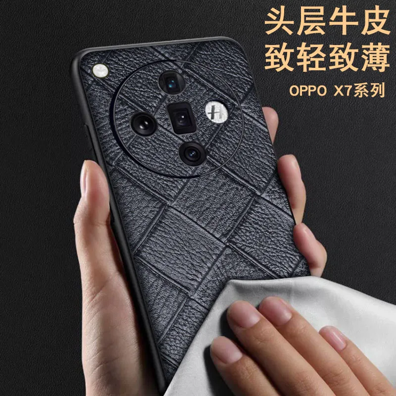 Wobiloo Роскошный телефон из натуральной кожи с рисунком ромбиками для Oppo Find X7 Pro &amp