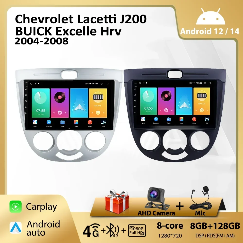 Автомобильное радио Android для Chevrolet Lacetti J200 Buick Excelle Hrv 2004-2008 Carplay 2DIN стерео автоаудио