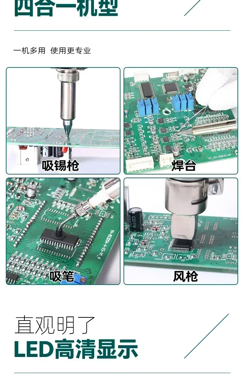 948-II фен электрический паяльник электрическая ручка для всасывания олова