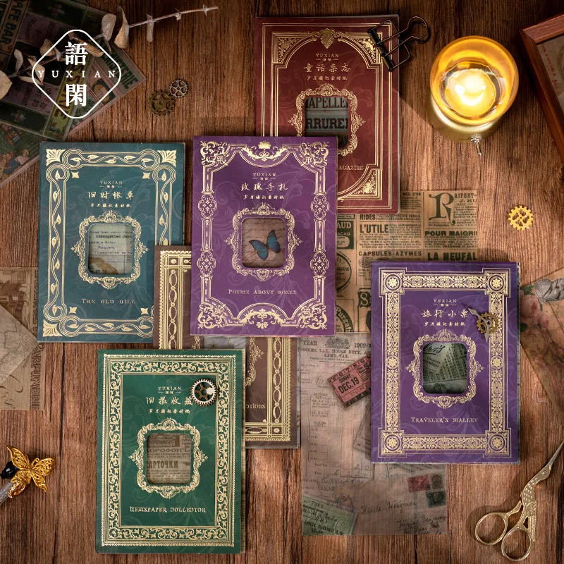 

20 листов, бумажный декоративный ретро-набор для скрапбукинга, 10 х14 см