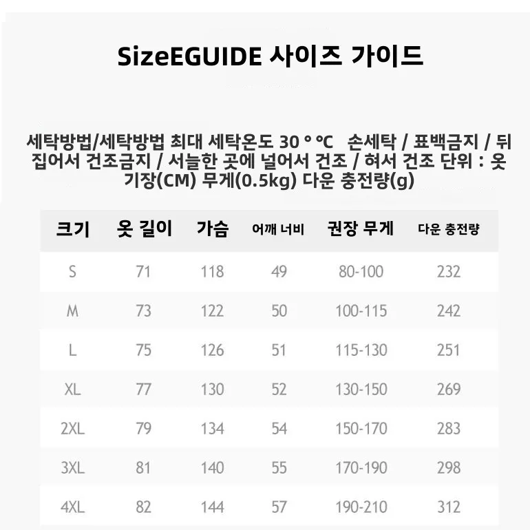 [Outlets] Официальный флагманский магазин пуховик Mengkou с высоким бархатным