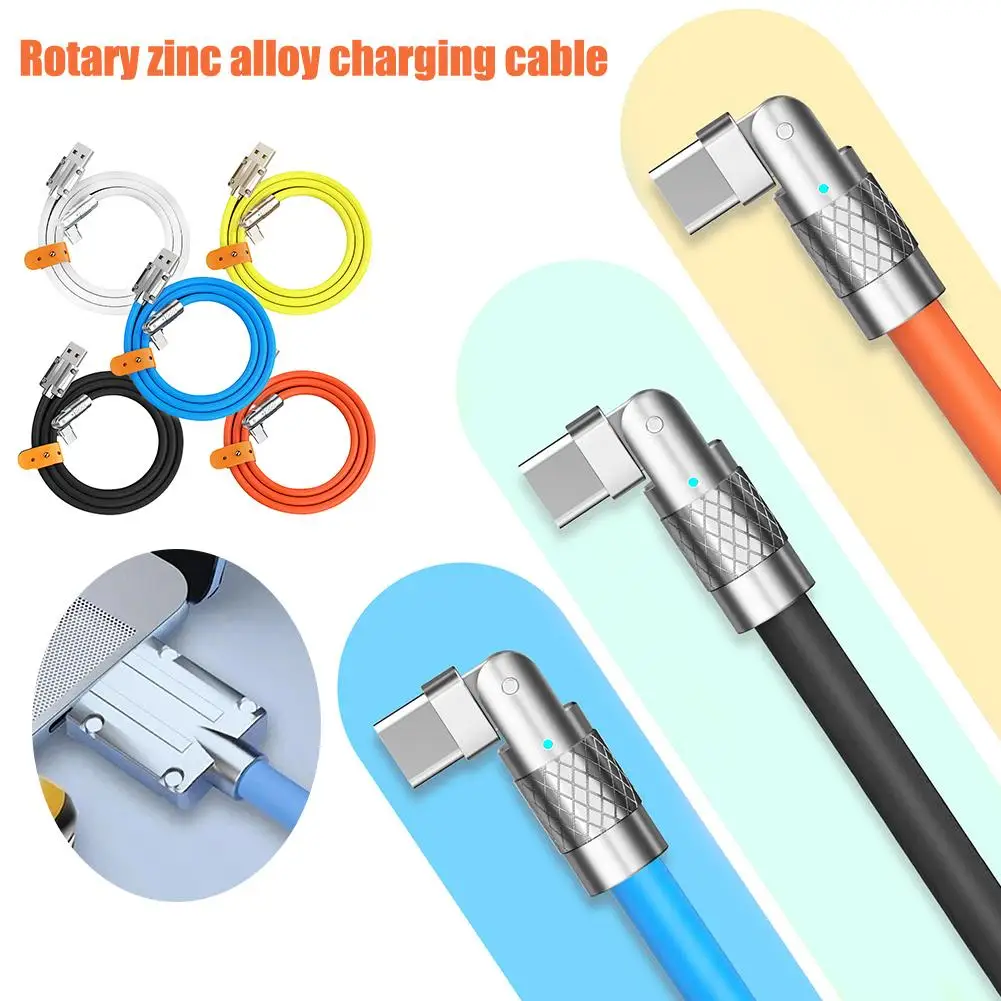 Кабель USB Type-C 120 Вт 6 А 1 м с поворотом на 180 градусов