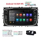 4G WIFI DVR DAB 2din Android 10 четырехъядерный автомобильный DVD-плеер GPS навигатор для Ford Focus Mondeo Galaxy с аудио Радио стерео головное устройство