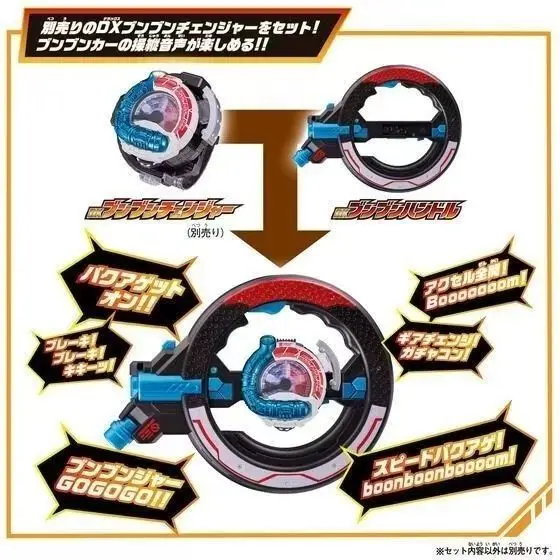 Фото Оригинальная серия Bandai Super Sentai, BakuRanger/Bakuen-Sentai AkaRanger, модель рулевого колеса Benben, игрушка, звуковые эффекты, игрушки, подарки №4