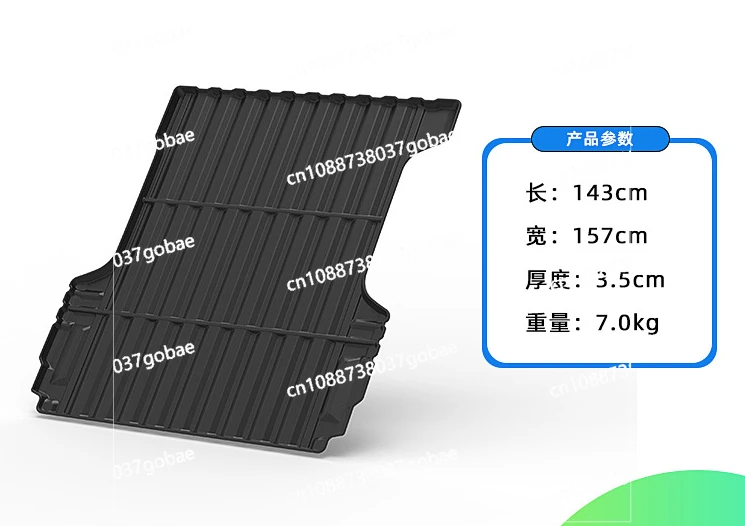 Трансграничное применение Chevrolet Solod Curod Pickup Ковш Багажник Pad пикапа TPE