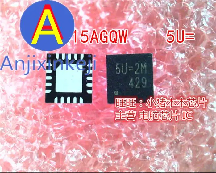 

10 шт., 100% оригинальный новый RT8815AGQW RT8815A 5U = 1D 5U = 5 = 1J QFN