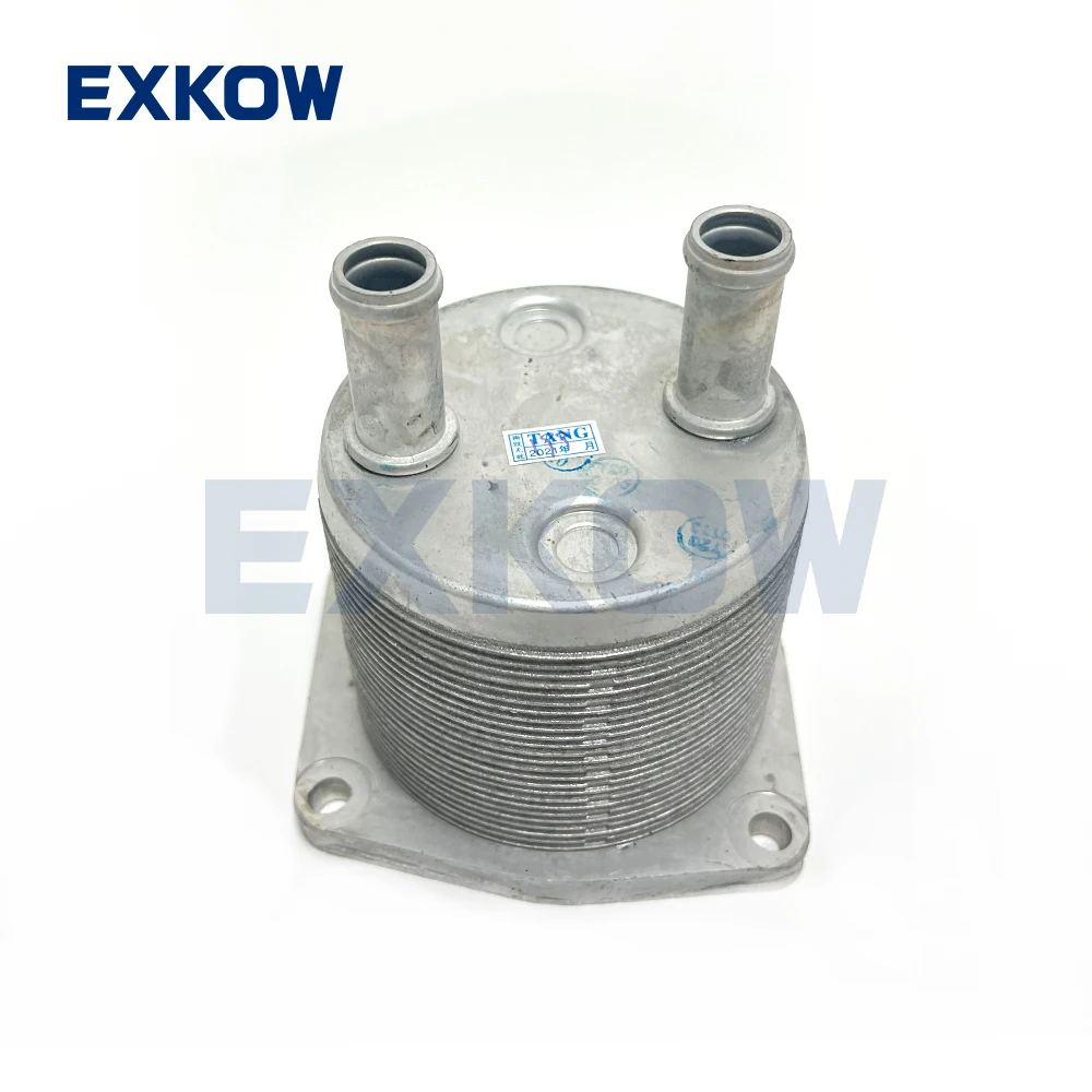 

A/T трансмиссионный масляный радиатор в сборе для MITSUBISHI Outlander CW6W ASX GA8W GF4W GF6W GF6W XLXFZL6 XLXFZR8 2920A108