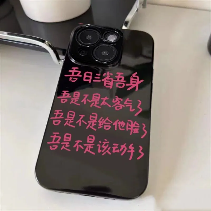 

Chinese characters cute phone case for iphone 14 pro max 11 13 mini 12 silicone bumper cover for iphone xr x xs 7 8 plus se2 6s