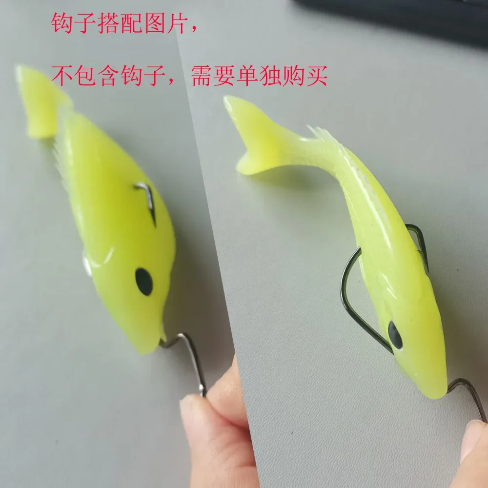 Мягкая приманка для рыбалки качели 100/120 мм 17/27 г вспышка ПВХ имитация рыбы