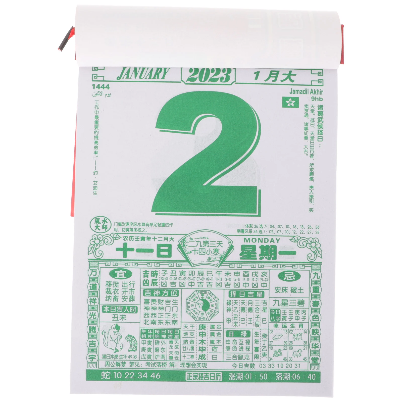 

Calendar Chinese Yearrabbit Lunar 2023 Calendars Daily Desk Smalltraditional The Wall Party One Date Today Page Per Day
