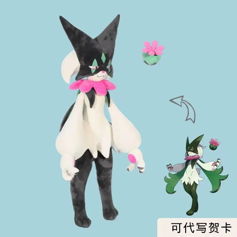 Хит продаж плюшевая кукла-Плюшевый плюшевый Кукла-плюшевый подарок 170 см большой