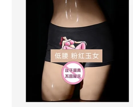 

2021Men Sexy Girl Printed Novelty Panties Underwears Homosexual Cute JJ Cover Seamless Cool Women Make Good Love Hot Sell Vs