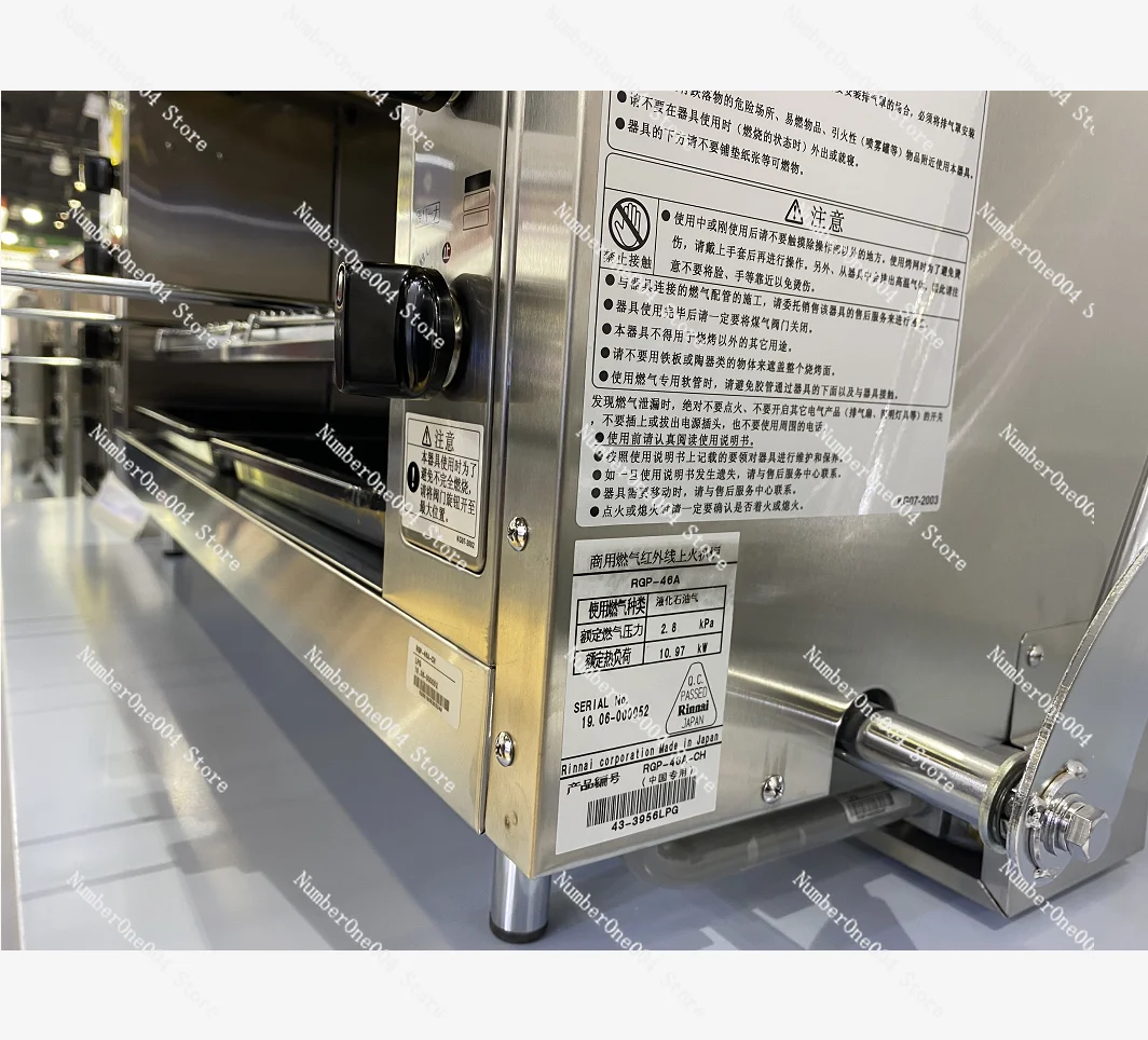 Коммерческая духовка RGP-46A оригинальная импортная газовая плита для барбекю Rinnei