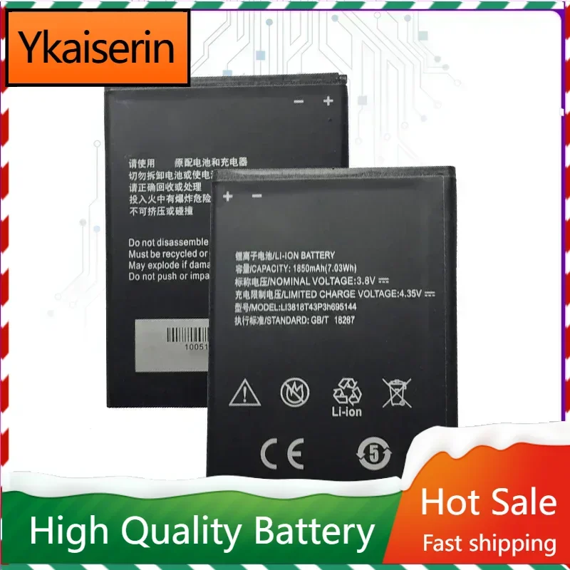 Сменный аккумулятор для сотового телефона Li3818t43p3h 695144 1850 мАч ZTE V830w Kis 3 Max Blade G