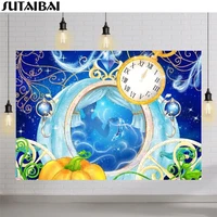 princess birthday party background starry night gold clock girl baby shower pumpkin carriage magical castle glitter backdrop