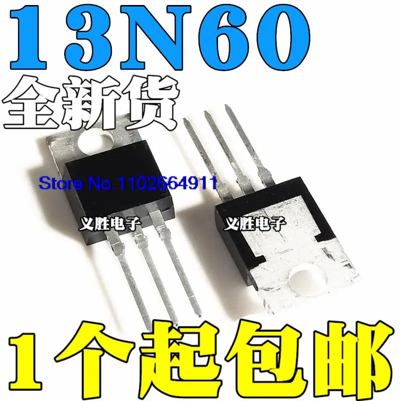 

10PCS/LOT FQP13N60C 13N60 TO-220 MOS 13A600V
