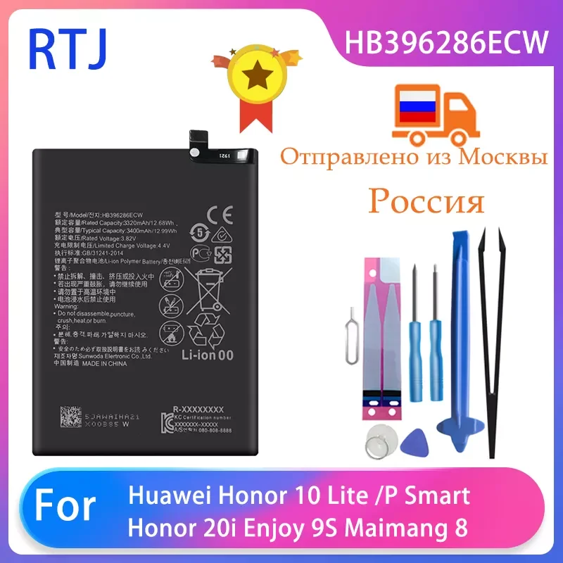

NEW2023 Original Replacement Battery For Huawei 10 Lite /P Smart /Honor 20i Enjoy 9S Maimang 8 Batteries High Capacity Free Too