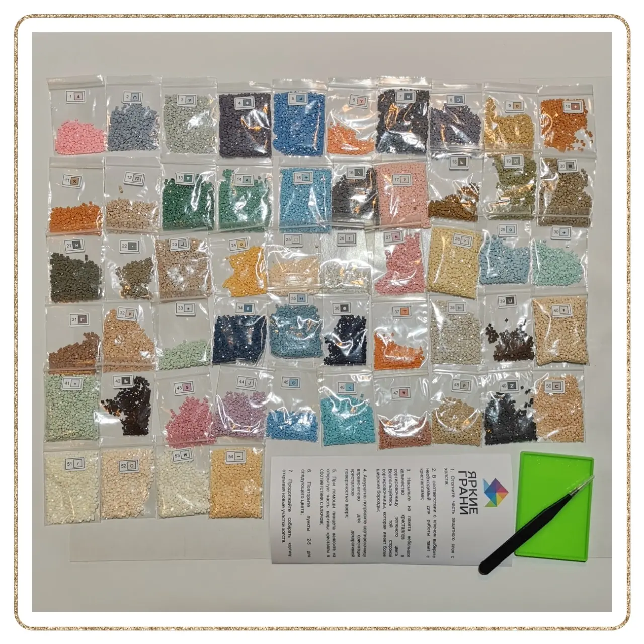 Алмазная мозаика Яркие Грани &quotМузыка лаванды&quot размер 39х50см (156х200 кристаллов)