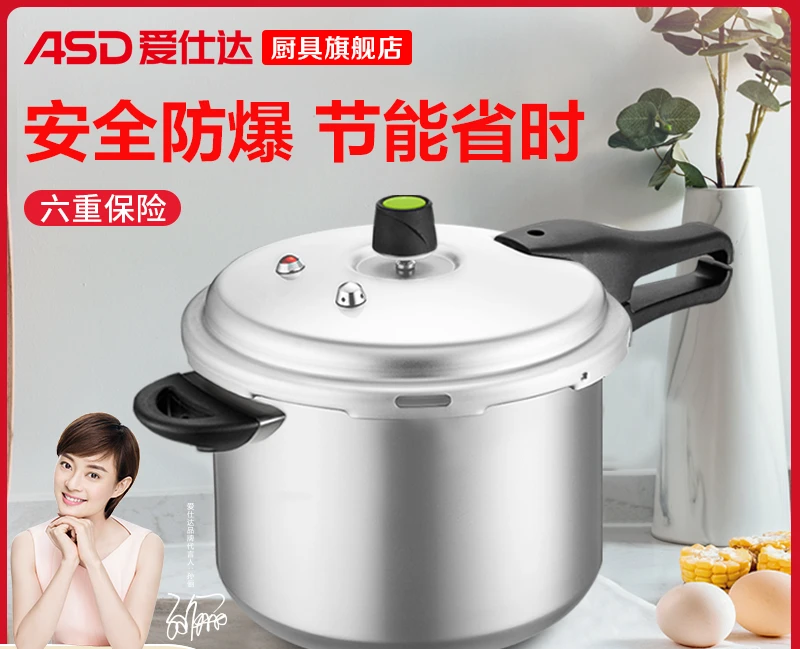 

Professional Universal Explosion-Proof Small Pressure Cooker For Household Gas Induction Cooker