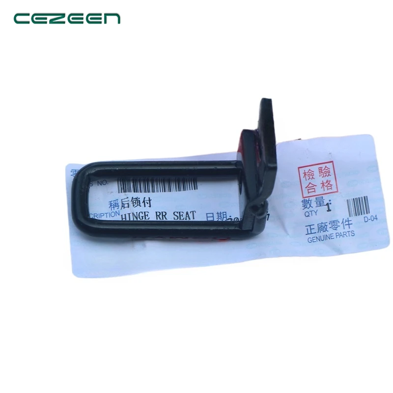 1 шт. застежка на сиденье для мотоцикла KYMCO xcyto250/300i/CT250/CT300/S350/S400