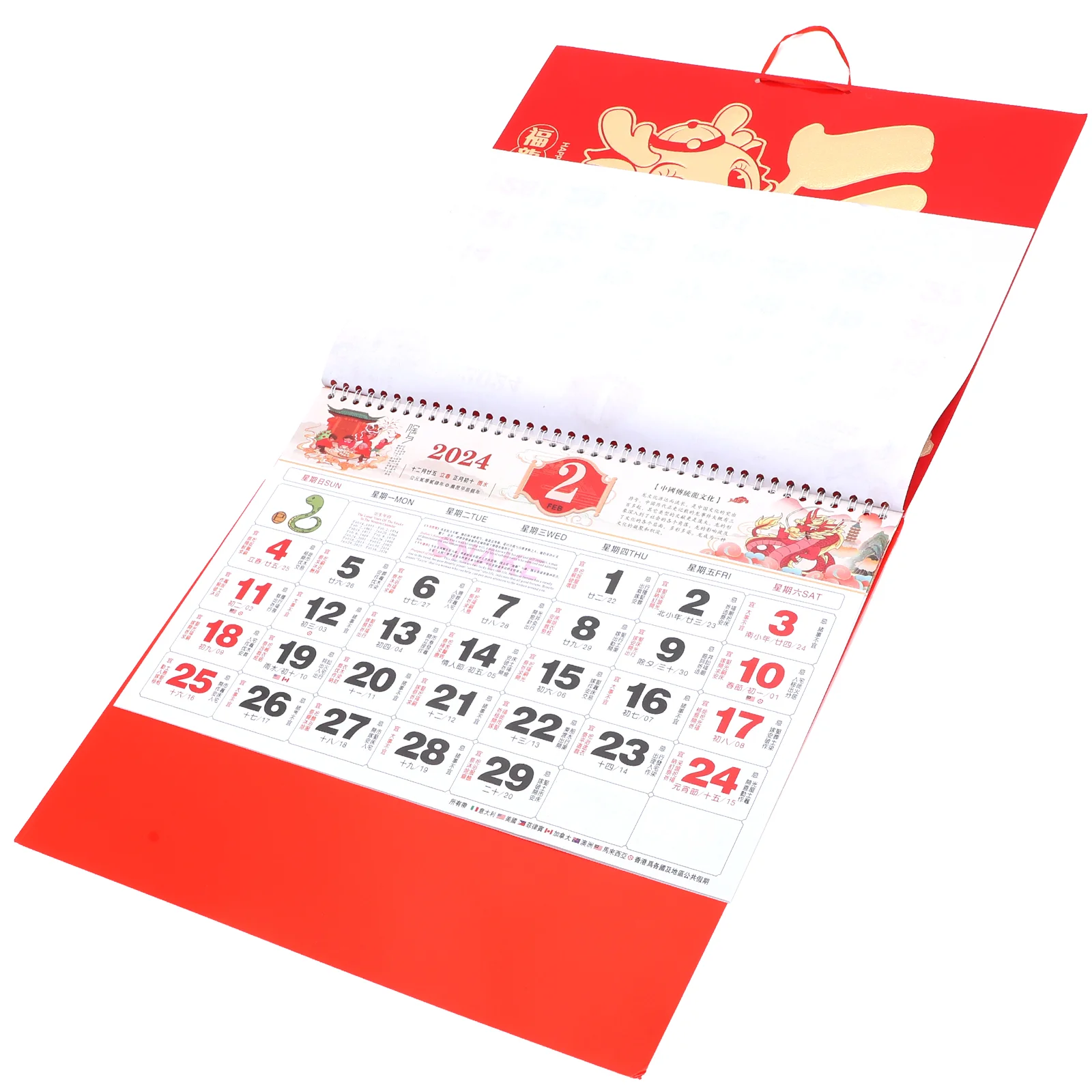 

Calendar Office Hanging Lunar Chinese Style 2024 Monthly Paper New Year Planner Delicate Wall Yearly