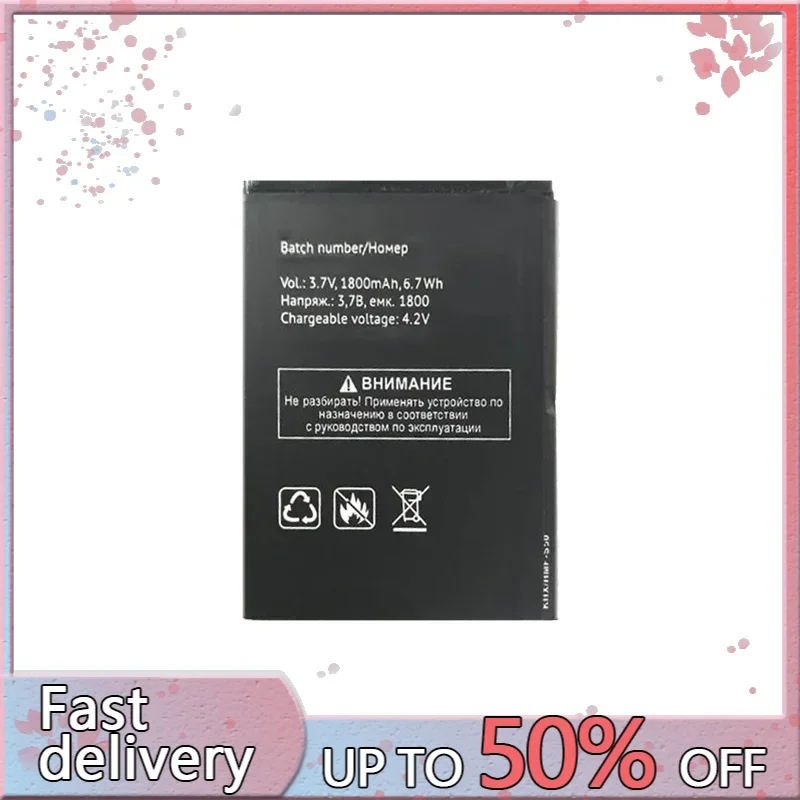 Аккумулятор 1800 мАч для TeXet TM-5003