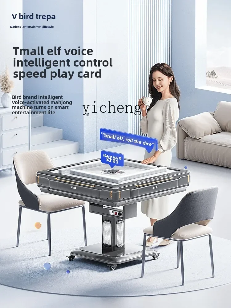 ЗВС. Интеллектуальная машина для маджонга с басами автоматический обеденный