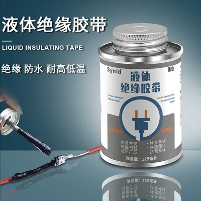 

30ML Liquid Insulation Tape 2 Colors Electrical Sealant Tape Paste for Wires Silicone Rubber Insulating Waterproof Liquid Tape