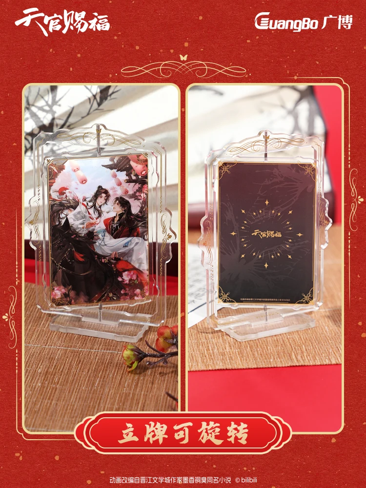 Аниме Небесный официальное благословение Xie Lian Hua Cheng Косплей вращающийся стоячий