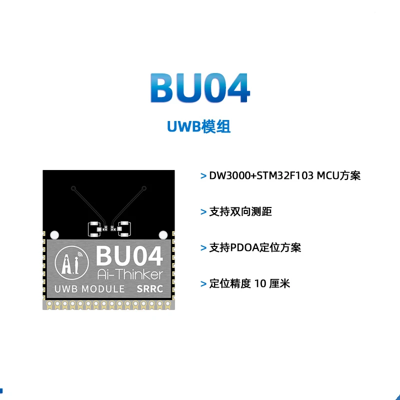 

Два передатчика, два приемника, двойная антенна UWB Внутренний сантиметровый уровень Высокоточный модуль позиционирования BU04 Двунаправленный Ran