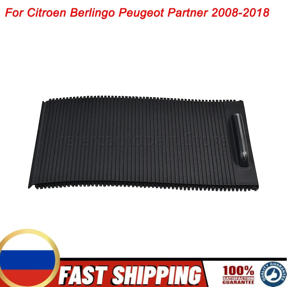 

7591.7 Автомобильная центральная консоль, подлокотник, крышка для хранения, держатель для чашки, занавеска для Citroen Berlingo Peugeot Partner 2008-2018