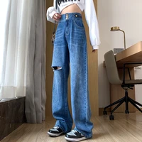 womens chic super high waist wide leg jeans spring summer three buttons loose floor length jeans lady straight long pants