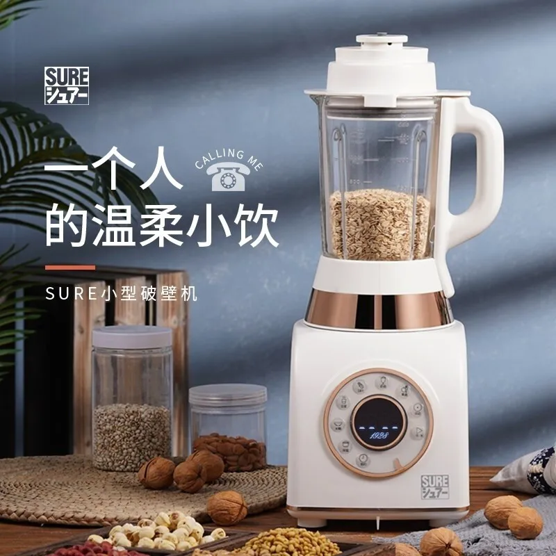 Настенная машина домашняя маленькая новая соковыжималка для соевого молока