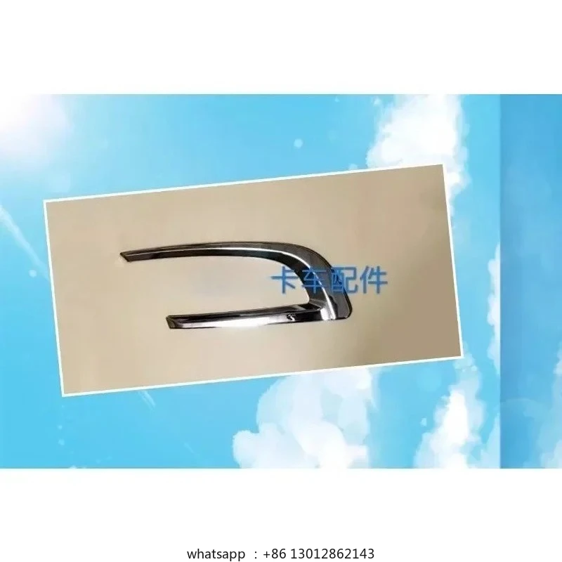 Фото Sca.nia Truck Eyebrow №1