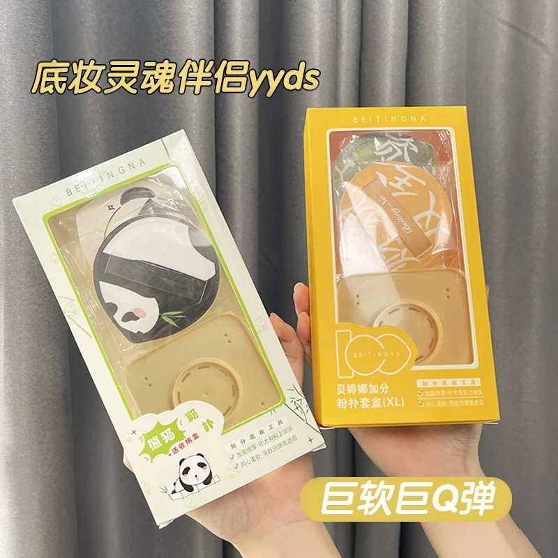 

Multifunctional MakeUp Puff Set Soft Air Cushion Puff Powder Puff Wet Dry Dual-Use Blending Makeup Tools 2 PCS With Storage Box