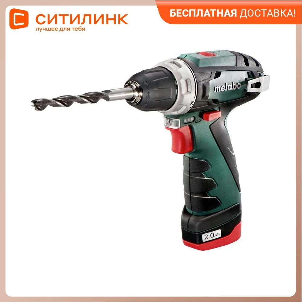 Дрель-шуруповерт METABO PowerMaxx BS 2Ач с двумя аккумуляторами [600984000] | Инструменты