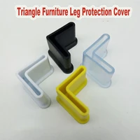 4pcs triangle furniture leg protection cover table feet floor protection good toughness anti slip anti aging beautiful workmansh