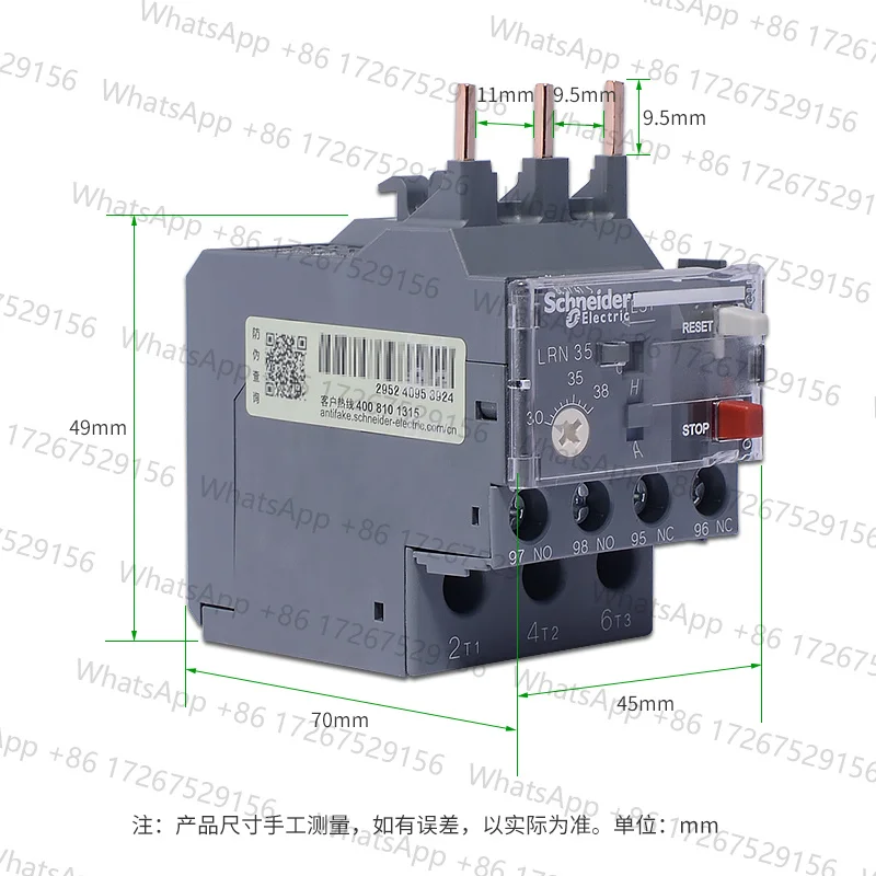 Фото Трехполюсное тепловое реле защиты от перегрузки Schneider Electric LRN10N, контактор переменного тока LC1N, тепловой магнитный выключатель LAEB1N №1