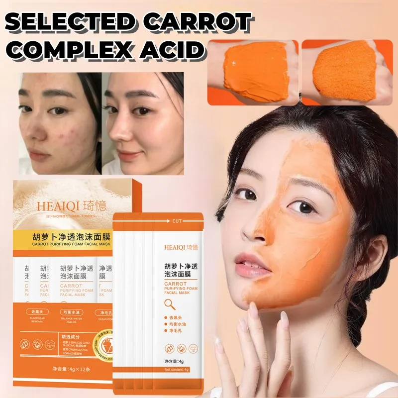 

Compound Sour Carrot Foam Mask Deep Cleansing, Pore Narrowing, Exfoliating Blackhead Smear Mask