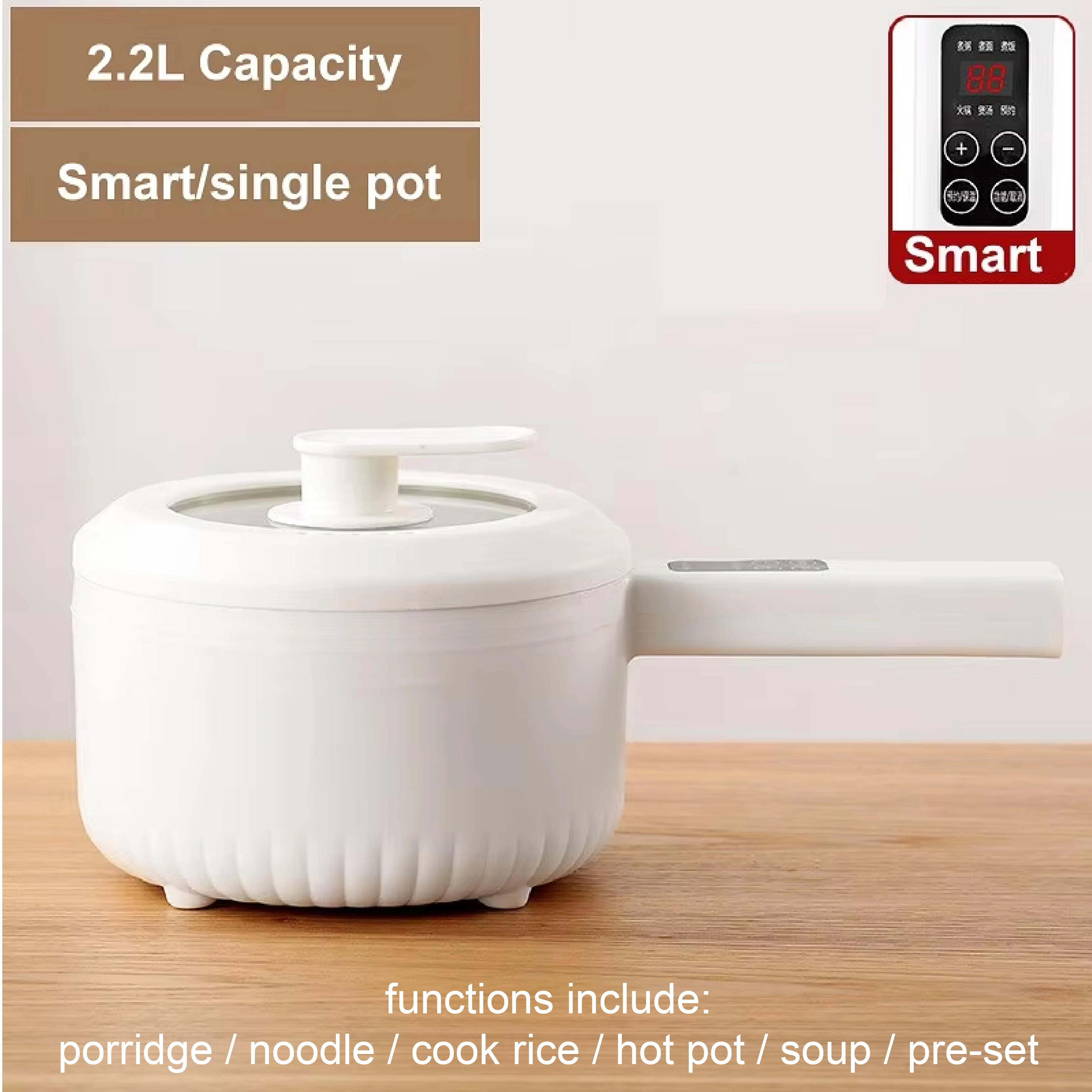 

Электрическая кастрюля Dobleuno 2,2 л