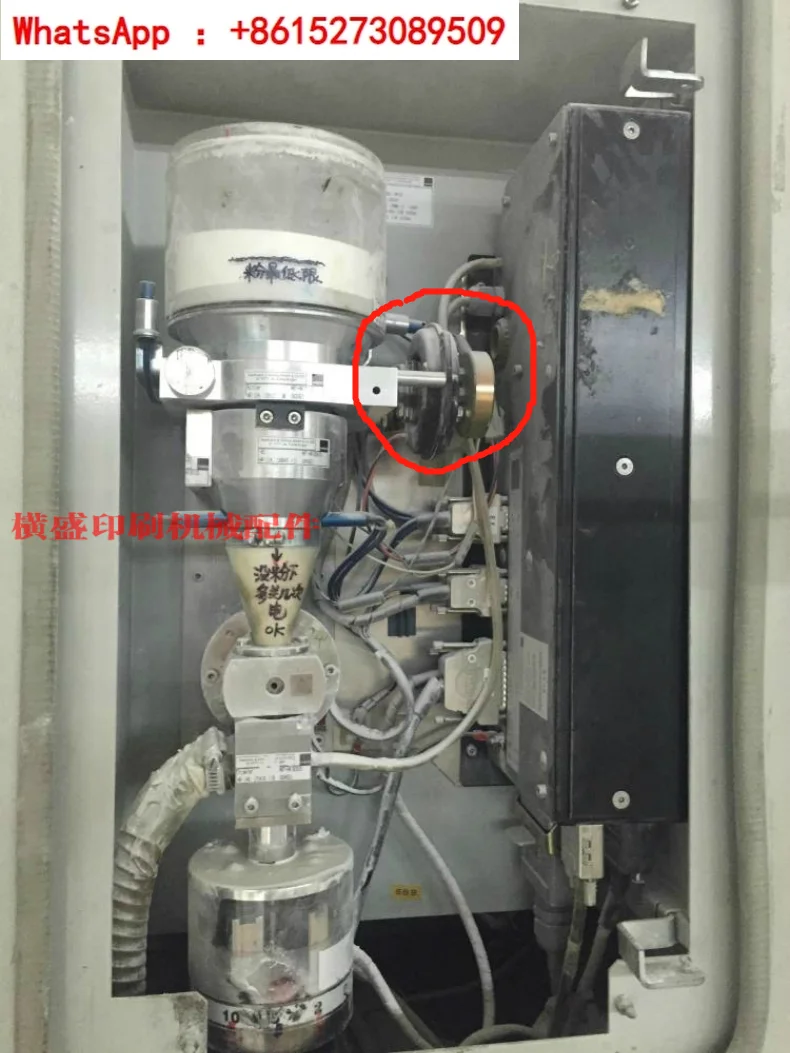 CD102 XL105 Вибратор для пыли L4.164.1457 Детали печатной машины