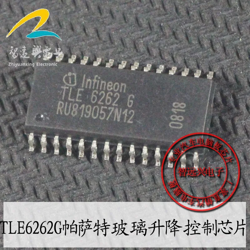 

Бесплатная доставка TLE6262G IC 28 10 шт.