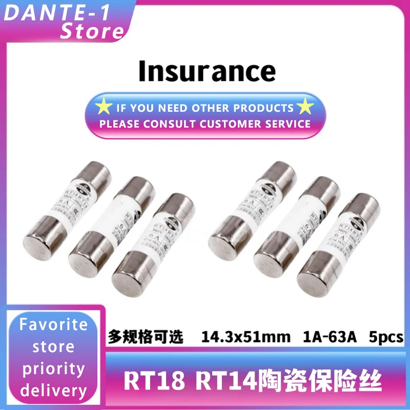 Предохранитель R016 Керамическая трубка предохранителя RO16 14X51 RT14 RT18-63 32A 40A 50A 63A