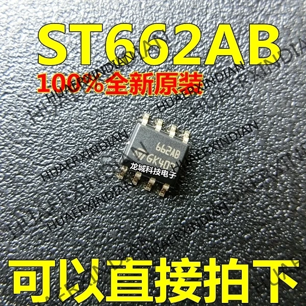 

10 шт./лот Новый 662AB ST662AB SOP8 DC-DC12V 0.03a в наличии