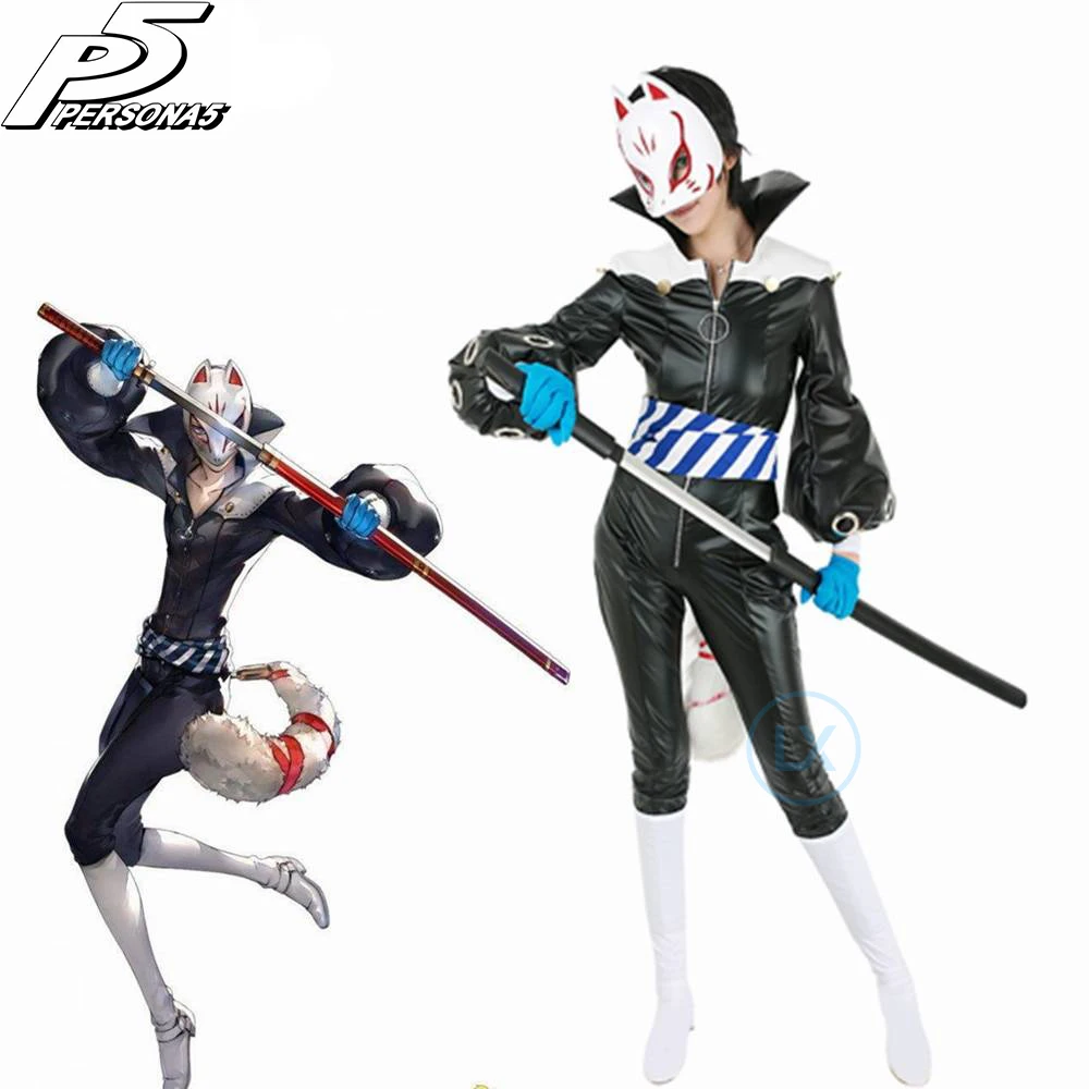 

Game Persona 5 Fox Yusuke Kitagawa Phantom Thief Cosplay Costume P5 Halloween Costume For Women Men Girls